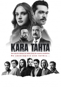 Черная доска, Сезон 1 смотреть