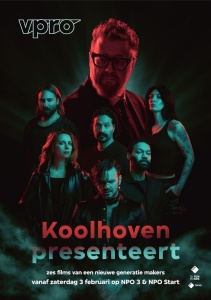 Коолховен представляет, Сезон 1 смотреть