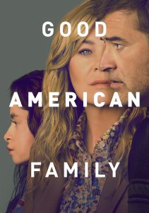 Сериал Хорошая американская семья, Сезон 1 онлайн
